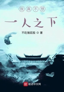 I Really Don't Want to Be Alone