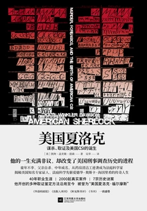 American Sherlock: Murder, Forensics, and the Birth of Csi