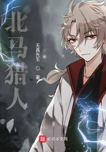 North Malaysia If Line