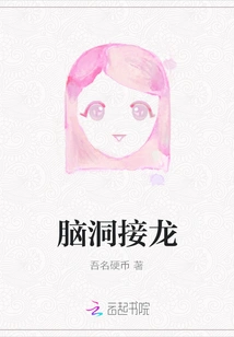 Brainstorm Solitaire