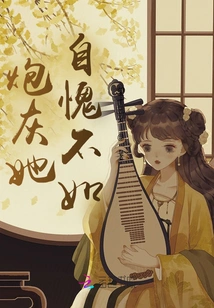 She Feels Ashamed of Herself as Cannon Fodder