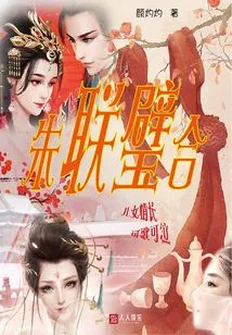 Zhu Lian's Perfect Combination