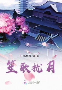 Shengge and the Moon