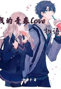 All in All, It's Very Sweet