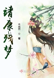 Jingkang Residual Dream