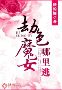 Where Can the Mind Flayer Escape?