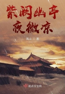 The Prince Does Not Want His Life