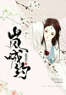 Lan Cheng Yue