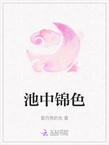 Beautiful Scenery in the Pool