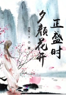 When the Sunset Flowers Are in Full Bloom