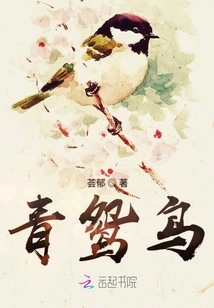 After Being Reborn, the Prince Became Cowardly