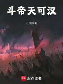Dou Di Tian Ke Han