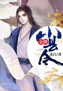 Gold Medal Small County Magistrate