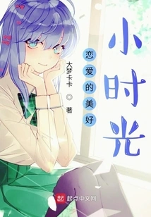 Beautiful Little Moments of Love