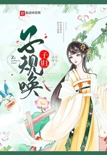 Zi Gui Calls Zi Back