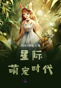 Starcraft: Age of Cute Pets