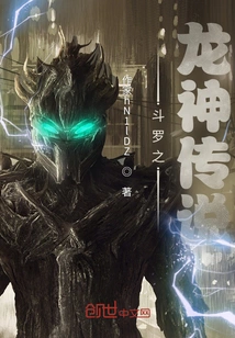 The Legend of Douluo Dragon God