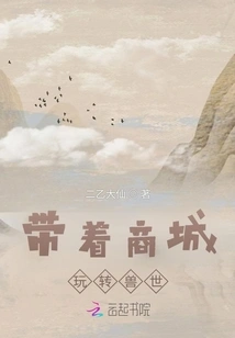 Enjoy the World of Beasts with the Mall