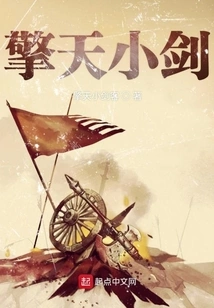 Qingtian Little Swordsman