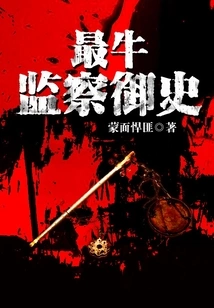 The Best Supervisory Censor