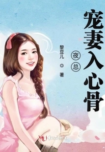 Nightclub Dotes on Little Wife