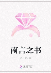 Book of South Korean