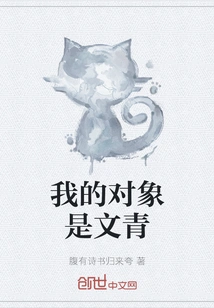 My Target is Literary Youth