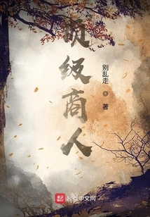 There's Nothing Money Can't Buy