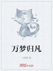 All Dreams Come True