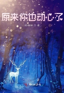 It Turns Out You Are Tempted Too