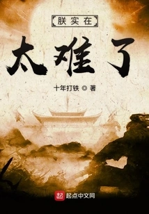 It's Really Difficult for Me