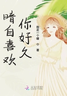 Meeting You is Like Warm Sunshine