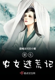 Reborn Peasant Girl's Escape