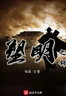 Master of Shaping Light