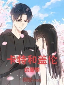 Carter and Galen's Love