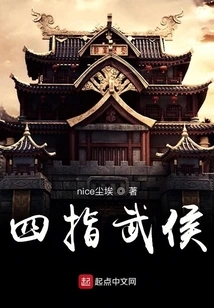 Dutiful Son Lu Fengxian