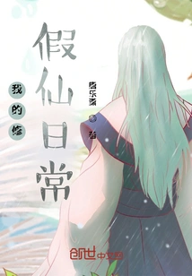 Am I Practicing Fake Immortality?