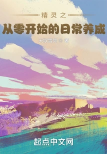 Daily Training of Pokémon from Scratch