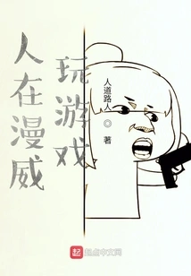 People Play Games at Marvel