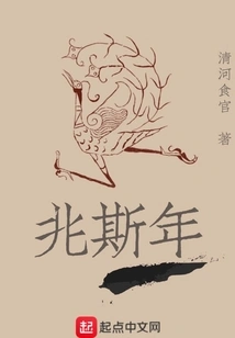 Year of the Millennium