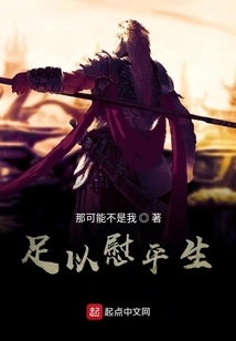 The Most Uninvolved Time-travel Protagonist