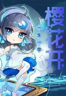 Cherry Blossoms Bloom for Life