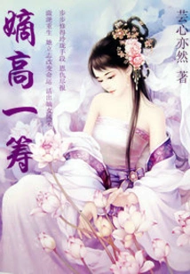 The Rebirth is Superior