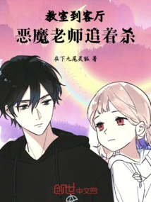 Professor Bingshan is Not in Love, He Only Gives Me Special Privileges