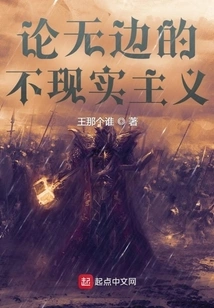 On Boundless Unrealism