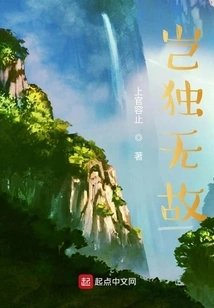 Is it Just for No Reason?