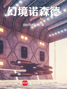 I Travel in All the Worlds