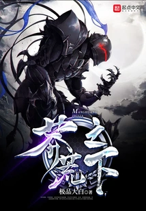 Under the Wilderness