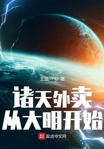 Zhutian Takeout Started in Ming Dynasty