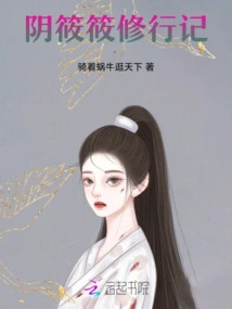 Yin Xiaoxiao's Practice Notes